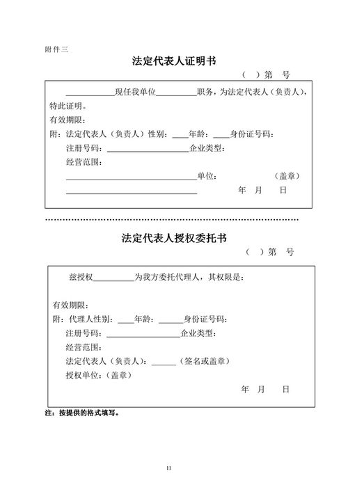廣州市市政工程設計研究總院建筑物清潔服務 專業守護，潔凈未來