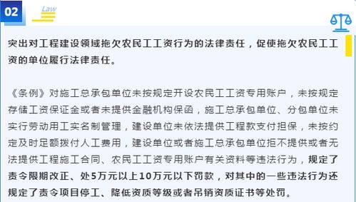 保障農(nóng)民工勞動報酬權(quán)益 縣治欠辦系統(tǒng)推進(jìn)條例宣傳與勞務(wù)分包管理