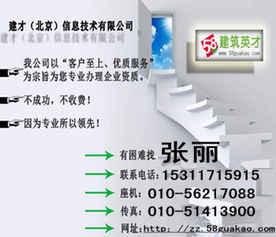 勞務(wù)分包資質(zhì)代辦 價格解析與廠家批發(fā)模式探討