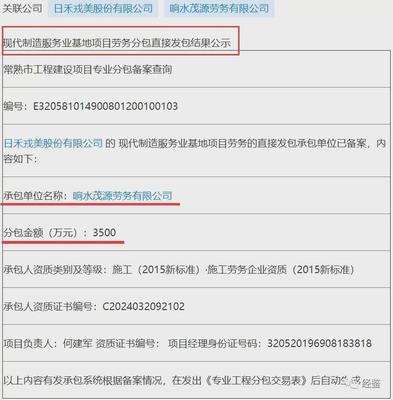 戎美股份風波 產(chǎn)品質(zhì)量與公司治理的雙重拷問