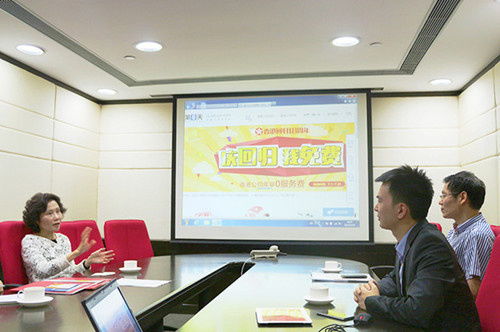 第六天 拜訪香港特區(qū)政府駐粵經(jīng)貿(mào)辦，深化經(jīng)濟(jì)貿(mào)易合作與咨詢